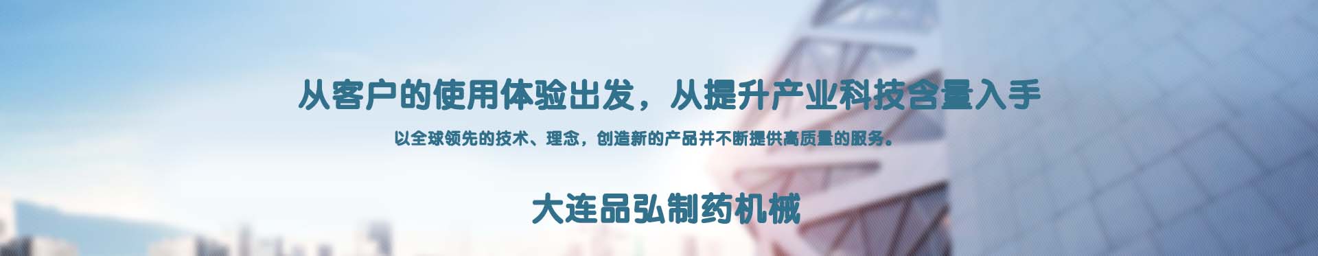http://www.dlpinhong.com/data/upload/202103/20210301102417_779.jpg